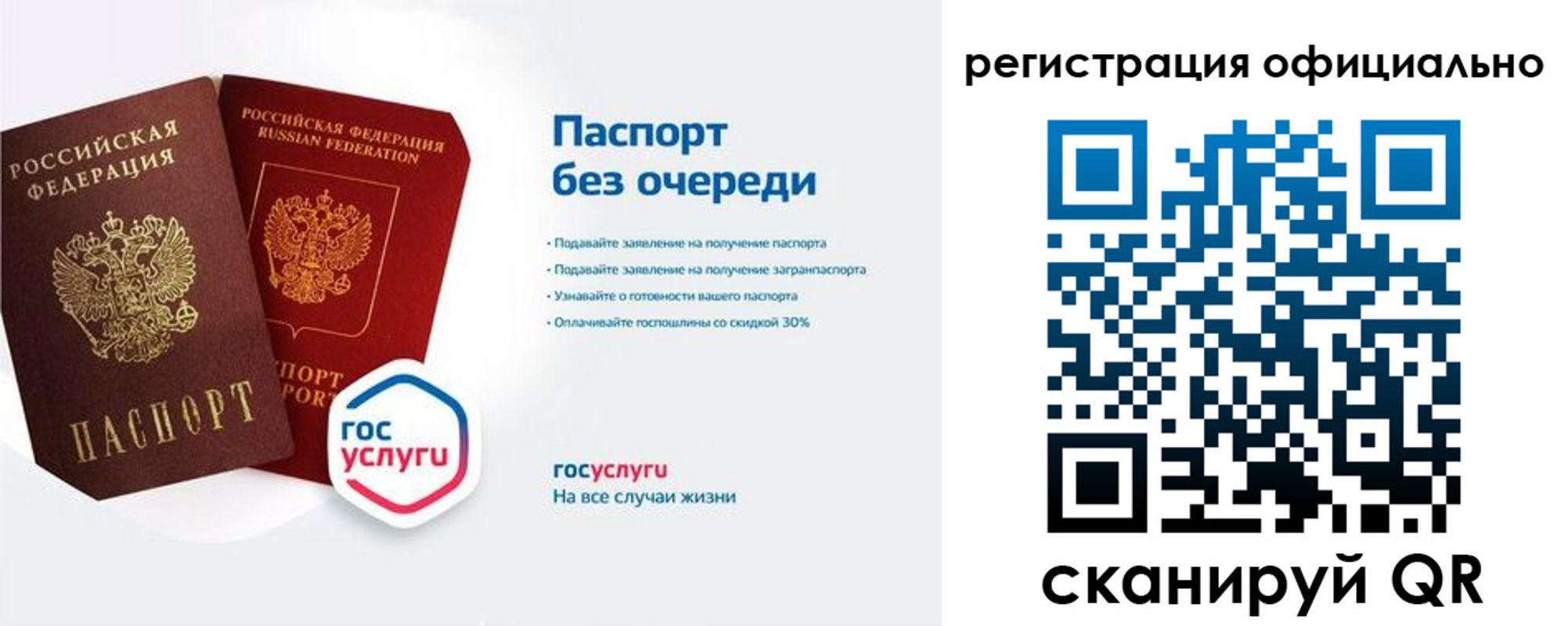 прописка гарантия в Льгове